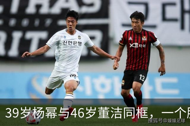 39岁杨幂与46岁董洁同框，一个脸肿一个褶子多，骨相皮相区别明显